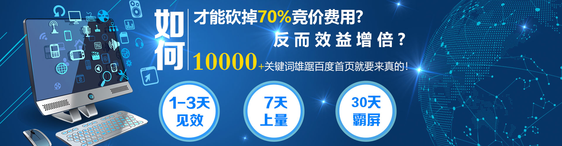 佛冈百度推广运营