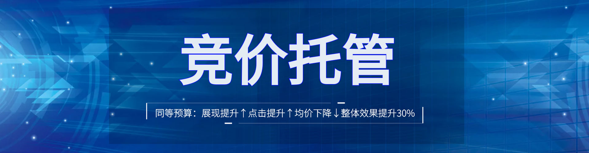 佛冈信息流推广
